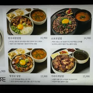 진작 리뷰 사진