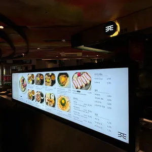 진작 리뷰 사진