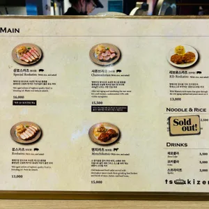 츠키젠 리뷰 사진