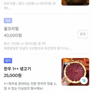 다님길 리뷰 사진