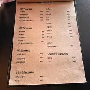 리차지 리뷰 사진