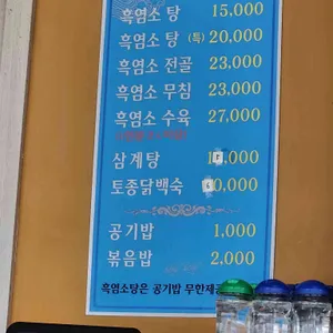 고봉 사진