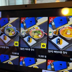 채우동 리뷰 사진