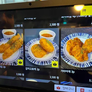 채우동 리뷰 사진