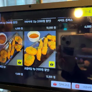 채우동 리뷰 사진