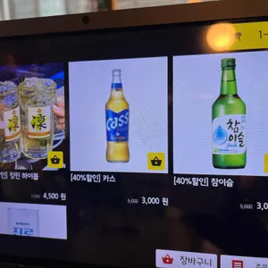 채우동 리뷰 사진