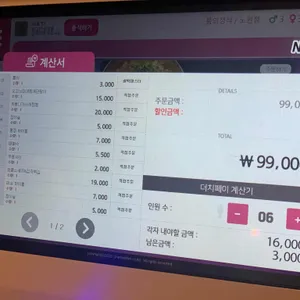 룸의정석 리뷰 사진