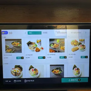 큐슈 울트라아멘 리뷰 사진