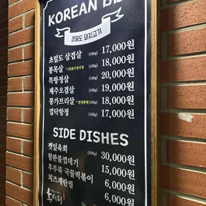 육시리 리뷰 사진