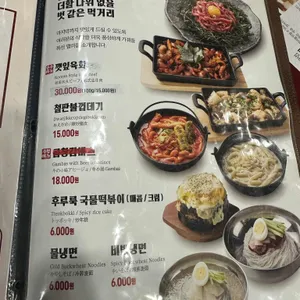 육시리 리뷰 사진