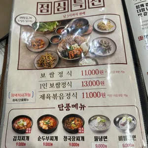 육시리 리뷰 사진
