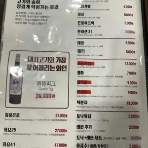 육시리 리뷰 사진