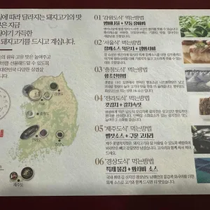 육시리 리뷰 사진