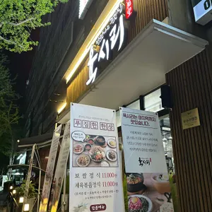 육시리 리뷰 사진
