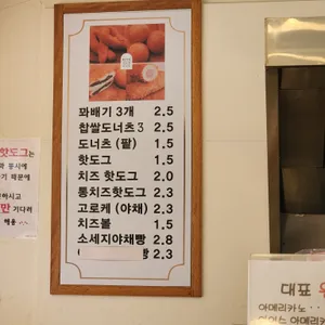 자미당 리뷰 사진