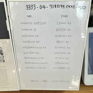 어글리디저트 리뷰 사진