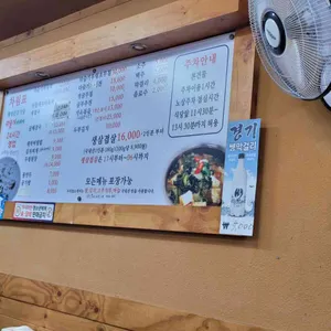 다슬기이야기 리뷰 사진