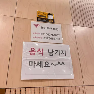 타워식당 리뷰 사진