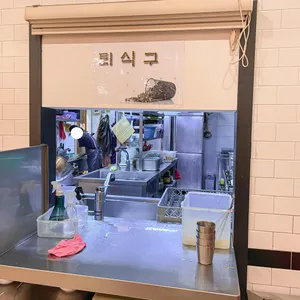 타워식당 리뷰 사진