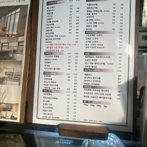 굿커피베데스다 리뷰 사진