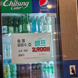 한쌈 리뷰 사진