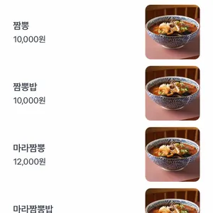 호돌이반점 리뷰 사진