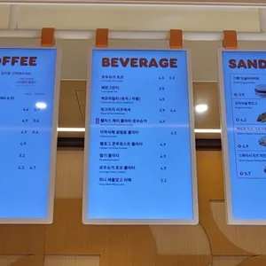 던킨 리뷰 사진