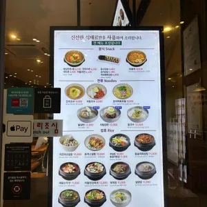 청송식당 리뷰 사진