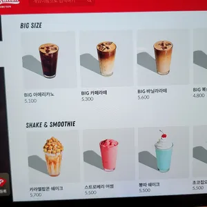 보드게임카페 레드버튼 리뷰 사진