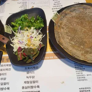 엄마의 봄날 리뷰 사진