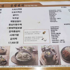엄마의 봄날 리뷰 사진
