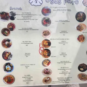 Osds 연남 리뷰 사진