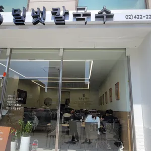 밀벗칼국수 리뷰 사진