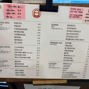커피기업 리뷰 사진
