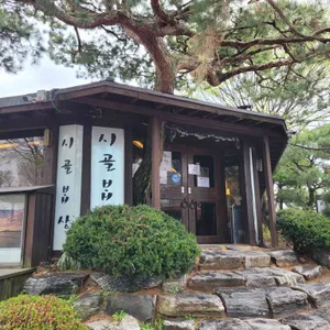 소리소 시골밥상 리뷰 사진