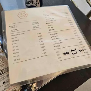 대낚식당 리뷰 사진