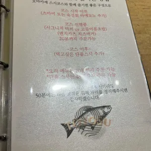 도요스 리뷰 사진