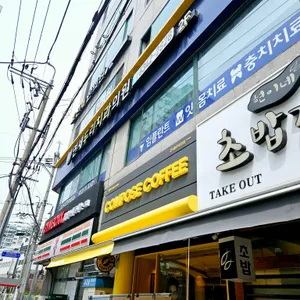 컴포즈커피 리뷰 사진