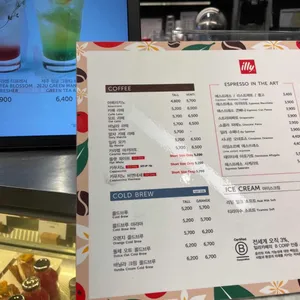 일리카페 리뷰 사진