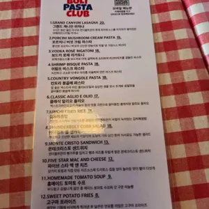 썬더볼트 리뷰 사진