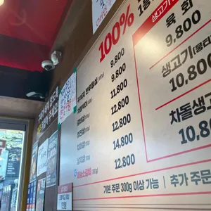 꾸석지돌판한우 리뷰 사진