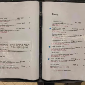 운멜로 리뷰 사진
