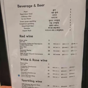 운멜로 리뷰 사진
