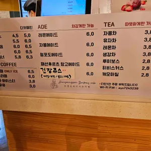 안영순베이커리카페 리뷰 사진