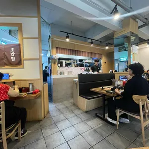 주대국 리뷰 사진