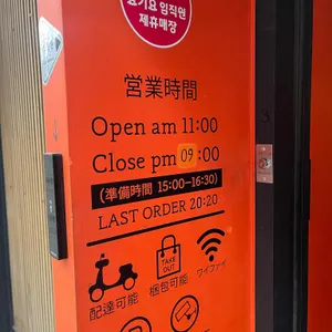 카쿠레가 리뷰 사진