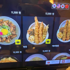 카쿠레가 리뷰 사진