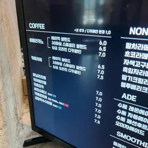 38MILE 리뷰 사진