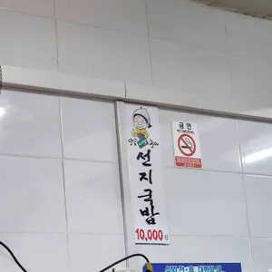 옥야식당 리뷰 사진