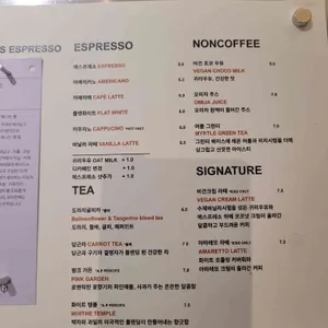 나무사이로 리뷰 사진